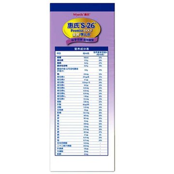 惠氏 金装学儿乐4段400g/克儿童配方奶粉3-7岁(1盒)