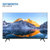 创维（Skyworth）32H3 Pro 32英寸高清全景屏智能网络遥控器语音8G存储液晶平板电视第2张高清大图