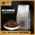 比顿咖啡 阿拉比卡咖啡豆云南日晒手冲研磨无糖新鲜烘培227g/袋第3张高清大图