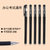0.5mm黑色磨砂办公中性笔水笔签字笔水笔芯水性笔学生办公用黑色磨砂中性笔(0.5mm黑色 12支笔+100支笔芯)第4张高清大图