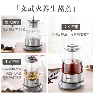 鸣盏 MZ-8008B 煮茶器 黑茶煮茶壶全自动蒸汽电茶壶玻璃加厚养生壶 煮茶-静音变频熬煮