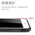 木木（MUNU）苹果iPhone7手机壳 苹果7 iphone7手机套 保护壳 手机保护套 全包外壳 磨砂软壳套 硅胶套(蓝色-祥龙)第5张高清大图
