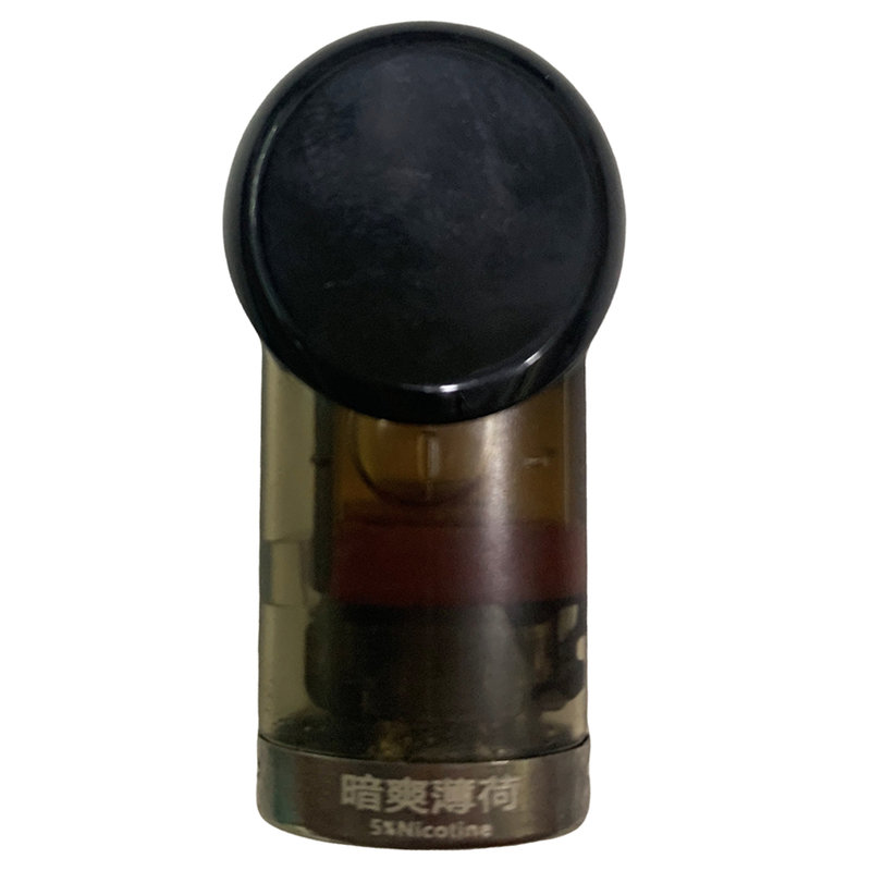 悦刻灵点雾化烟弹2个暗爽薄荷味