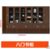 喜百灵XBL-WJG004木质文件柜档案柜办公室书柜书柜(六门书柜)第3张高清大图