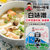 味噌日本神州一白味增原装进口黄豆大酱汤300g日式家用速食汤料第4张高清大图
