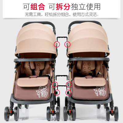 智儿乐 可拆分胞胎婴儿车可坐可躺婴儿推车轻便携折叠收车儿童宝宝婴儿车(白管酒红+酒红)