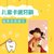 儿童卡通牙刷小刷头训练乳牙刷细柔软毛 3-7岁儿童配备两支替换刷头(一只牙刷加两个替换刷头 猫 黑色)第3张高清大图
