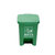 苏识 YJ-A075 加厚塑料分类垃圾桶 15升分类脚踏桶 绿色(5)第2张高清大图
