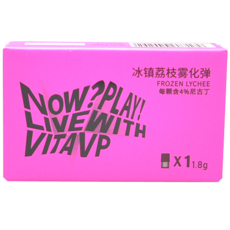 vitavp唯它雾化弹冰镇荔枝单颗装