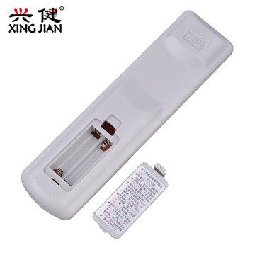 兴健遥控器包邮送电池 ZTE中兴高清网络电视机机顶盒遥控器 ZXV10 B700 B600 IPTV(如图色)