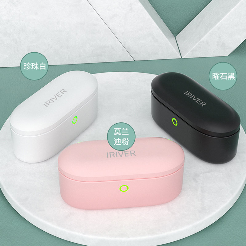 艾利和iriver真无线蓝牙耳机迷你入耳式运动音乐耳机tws耳麦华为小米