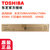 东芝（TOSHIBA）原装T-5508C碳粉 墨粉 粉盒 墨盒 适用6508A/7508A/8508A复印机(黑色 标准容量)第2张高清大图