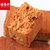 稻香村蜂蜜枣糕850g传统特产红枣蛋糕点休闲零食早餐食品第3张高清大图