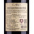 拉菲罗斯柴尔德凯洛干红葡萄酒750ml(单只装)第3张高清大图