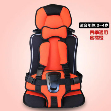卡饰得(CARCHAD) 便携式儿童安全座椅 车载宝宝椅 车用安全座椅坐垫 可调节背带 0-12岁(橙色 0-4岁)