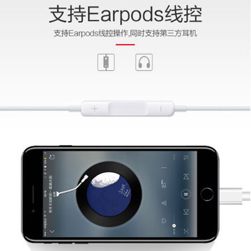 苹果7/8/X耳机转接头 转接线二合一充电听歌通话线控 ipad iphone8 iphone7plus转换器线分线器(白色 双Lighting接口)