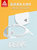 匹克泳镜防水防雾高清近视大框游泳眼镜男女专业潜水泳帽套装装备(白色【透明防雾镜片】送耳塞 600)第2张高清大图