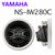 Yamaha/雅马哈 NS-IW280C 同轴吸顶喇叭第5张高清大图