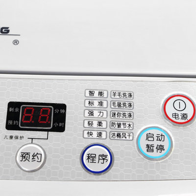 金羚XQB70-976G洗衣机