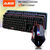 黑爵机械战士 背光键鼠套装 CF LOL电脑游戏键盘usb发光有线键盘鼠标套装(机械战士键盘+AJ10黑)第2张高清大图