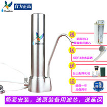道尔顿（Doulton）HIP M12台上型厨房家用直饮净水器（配置0.2UCC滤芯，送延保）(送滤芯送延保一年)