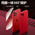 适用于苹果12磨砂手机壳钢化膜2件套新款时尚360全包防摔保护套 手机壳+钢化膜2件套(红色 iPhone12ProMax)第5张高清大图