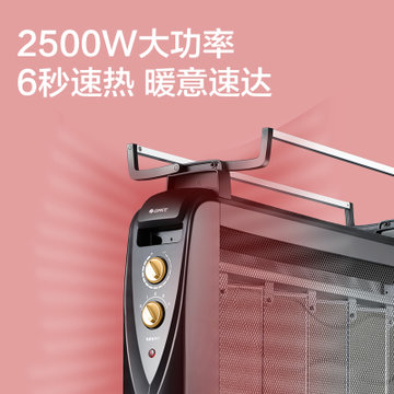 格力(Gree)取暖器家用电热膜立式烤火炉电暖气片干衣电暖器NDYC-25A-WG（5片电热膜）