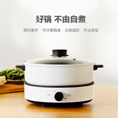 美的（Midea）多用途锅 家用多功能大容量电火锅 煎烤机 电热锅 电炒锅 MC-DY26Easy501(白色 热销)