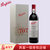 奔富 Penfolds 红酒 奔富707 BIN707 澳大利亚进口干红葡萄酒 750ml(红色 规格)第2张高清大图