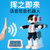 美致手掌感应语音智能机器人 科普早教唱歌跳舞编程遥控机器人玩具(遥控智能机器人)第5张高清大图