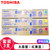 东芝（TOSHIBA）FC-415C/S墨粉盒 2010AC 2510 3515 4515 3015 5015碳粉盒(三色彩/红黄蓝/套装 大容量)第6张高清大图