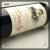 智利进口 嬞希娅卡曼尼干红葡萄酒 750ML第4张高清大图