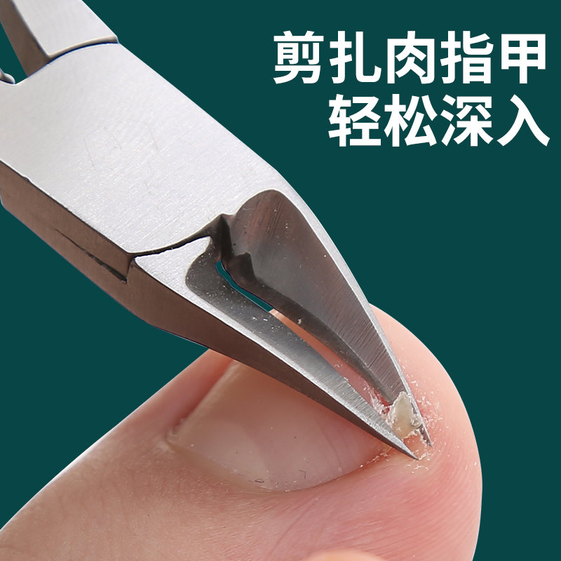 甲沟专用指甲刀套装脚趾甲剪修脚刀鹰嘴钳家用高档钳子神器炎工具升级