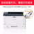 富士施乐(Fuji Xerox)DP3202D自动双面打印黑白激光打印机机厚纸标签纸打印机商用企业办公文档资料材料打印机第3张高清大图