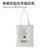 帆布购物袋单肩包韩版女文艺单肩包学生手提袋折叠环保购物袋DS502(白色（砖石手指） 1个装)第5张高清大图