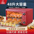 小霸王电烤箱48升家用烘焙全自动大容量智能多功能烤披萨蛋糕22L(豪华套餐 22L升级四管（小霸王）黑色)第2张高清大图