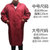 蓝大褂长袖工作服成人男长款劳保罩衣仓库搬运服防尘耐磨厨房围裙(红色（大号） 默认版本)第7张高清大图