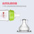 运智贝玻璃奶瓶宝宝用品带防尘盖婴儿宽口玻璃奶瓶(绿色 240ml)第5张高清大图