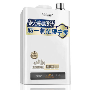 A.O.史密斯(A.O.Smith) 16升 燃气热水器 专为高层设计 用气高峰顺畅运行 JSQ33-N3H
