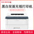 富士施乐(Fuji Xerox)P288dw黑白A4激光打印机无线 自动双面打印办公商用家庭文档试卷作业资料wifi打印第2张高清大图