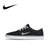 Nike耐克SB 男式经典简耐磨 帆布运动休闲板鞋725027-181(白色 44)第2张高清大图