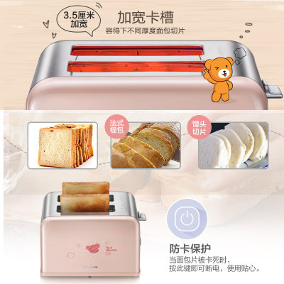 小熊（Bear）烤面包机家用2片早餐机吐司机 全自动多士炉 DSL-A02U1