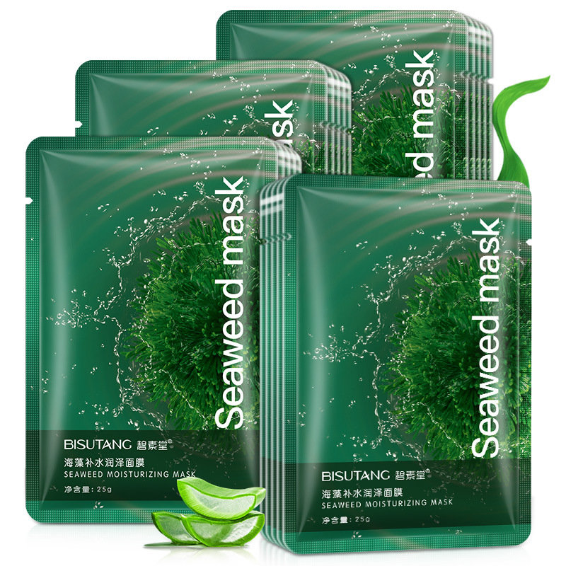 买一送一 碧素堂海藻补水润泽面膜盒装护肤品天蚕丝补水玻尿酸保湿