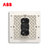 ABB官方旗开关插座面板轩致无框星空黑色系列USB+五孔一开单控双控错位二三插三孔16A电视电话电脑六类网插86型家用(一开单控AF127-885)第5张高清大图