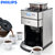 飞利浦（PHILIPS）咖啡机 家用全自动现磨一体带咖啡豆研磨功能 HD7751/00(HD7751)第4张高清大图