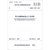 【新华书店】四川省载体桩施工工艺规程：DBJ51/T075-2017第5张高清大图