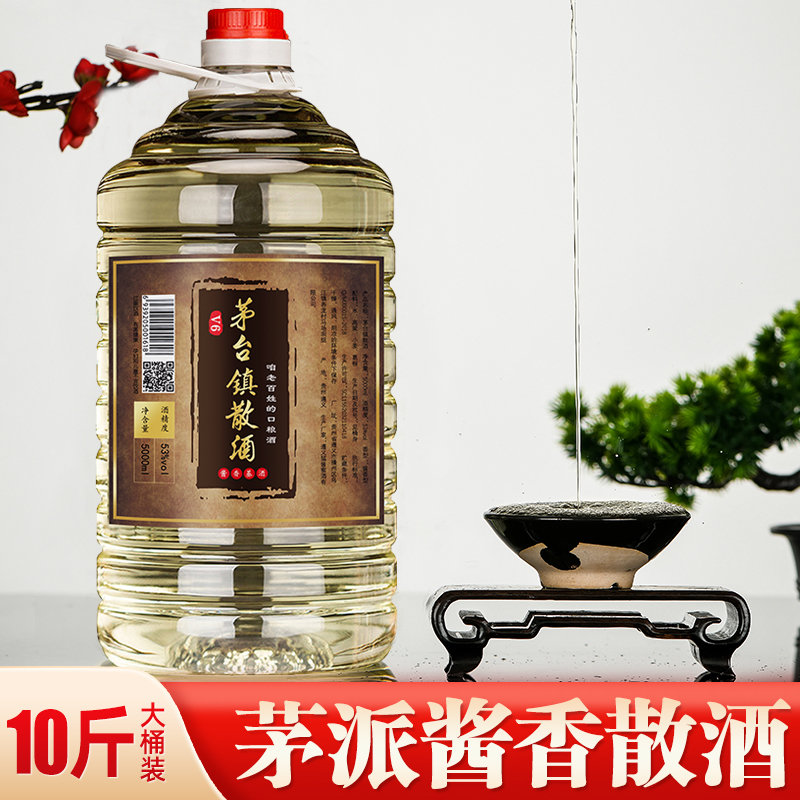 贵州茅台镇散酒53度酱香型白酒泡酒5000ml桶装酒