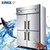 星星(XINGX) 840升 商用四门立式冷柜展示柜 不锈钢 蝴蝶门 加厚发泡商用厨房单温全冷冻BD-840E（光板）第4张高清大图