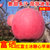 甜典宁夏沙漠富硒红富士冰糖心苹果(1斤 80mm（含）-85mm(不含))第4张高清大图