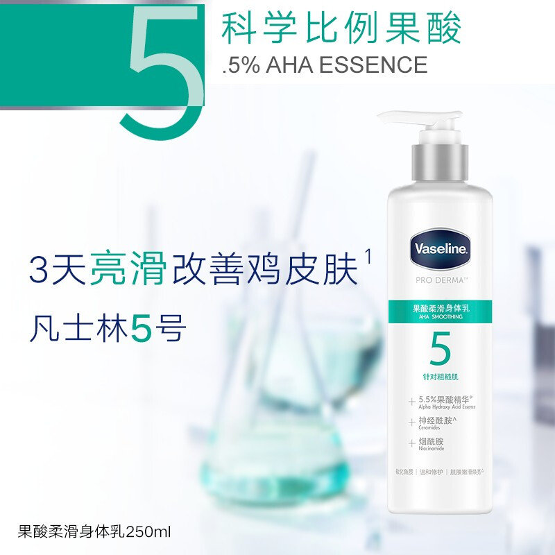 高浓度果酸身体乳色沉(高浓度果酸身体乳色沉怎么回事)